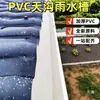 Calha de Chuva de PVC 160 200 Calha Canaleta de Drenagem Telhado Rural Canaleta de Vazamento Coletor de Água de Beiral Canaleta em U Varanda