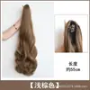 Peruca de rabo de cavalo feminino cabelo longo cacheado onda grande presilha alta rabo de cavalo artificial cabelo artificial fofo invisível senso de atmosfera trança torcida