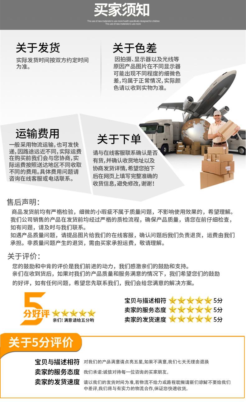 详情页-定稿_35