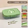 Lonchera de Frutas Camping Picnic Portátil Compartimentos Lonchera Lonchera Apta para Microondas Refrigerador Doméstico Cajón de Verduras