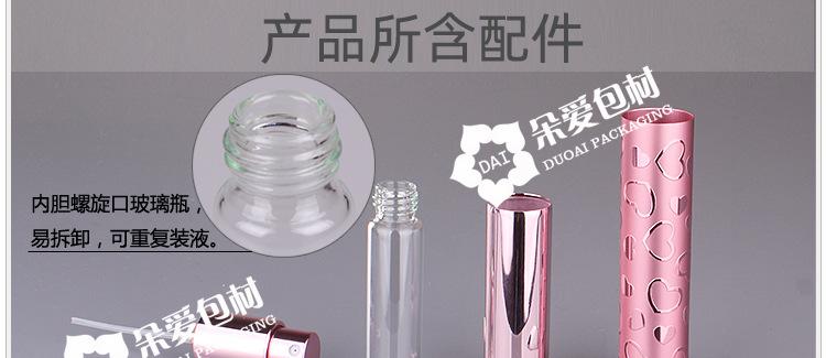 P-TX007-7ML桃心喷瓶描述-化妆类_05