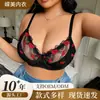 Sujetador Bordado Labios Rojos Retro Europeo Puro Deseo Sexy Malla Transparente Estilo Chica Picante Lencería Tallas Grandes