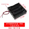 Suporte de bateria AA AAA com capa de fio interruptor suporte de bateria 18650 série 9/12V compartimento de bateria seca diy