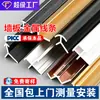 Moldura de viga en I, rodapié, accesorios de empalme para paneles de pared, moldura decorativa de aleación de aluminio, moldura de borde, protección de juntas, moldura de panel de pared