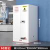 Gabinete de Medicamentos, Gabinete de Almacenamiento de Seguridad para Químicos Peligrosos de Laboratorio, Doble Cerradura, Doble Acceso, Almacenamiento de Sustancias Controladas con Cerradura