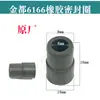 Jindu 6166 Taladro de Núcleo de Diamante Catálogo de Piezas Originales Rotor Estator Escobillas de Carbón Cuerpo de Elevación Caja de Cambios Carcasa de la Máquina Reposabrazos Trasero