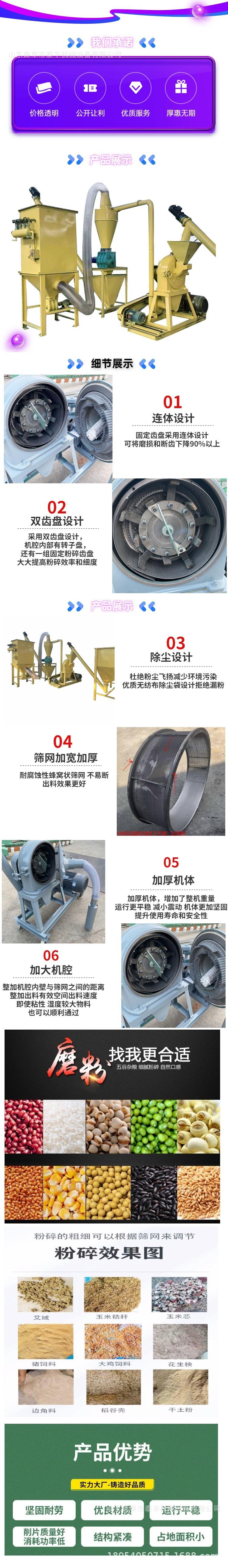 齿盘详情页1.jpg