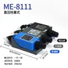 Interruptor de Fim de Curso ME-8108 Microinterruptor TZ-8122 Interruptor de Limite 8104 Braço com Rolo Retorno Mecânico Sensor