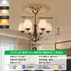 Lámpara de araña acogedora de sala de estar estilo retro americano, nuevo estilo vintage, iluminación ambiental simple y creativa para pasillo, Iluminación Zhongshan 397L