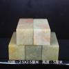 Piedra Shoushan Piedra Dorada Sello Piedra Roja de Zhejiang Piedra India Especificación Sello Sello de Ejercicio Colección de Sellos Gratis Envío Gratis