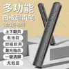 Caneta para Virar Página para Professores Usarem no Início do Ano Letivo, Quadro Branco Eletrônico Multifuncional Seewo, Computador de Ensino Multimídia, Ponteiro Laser de Escrita, Novo