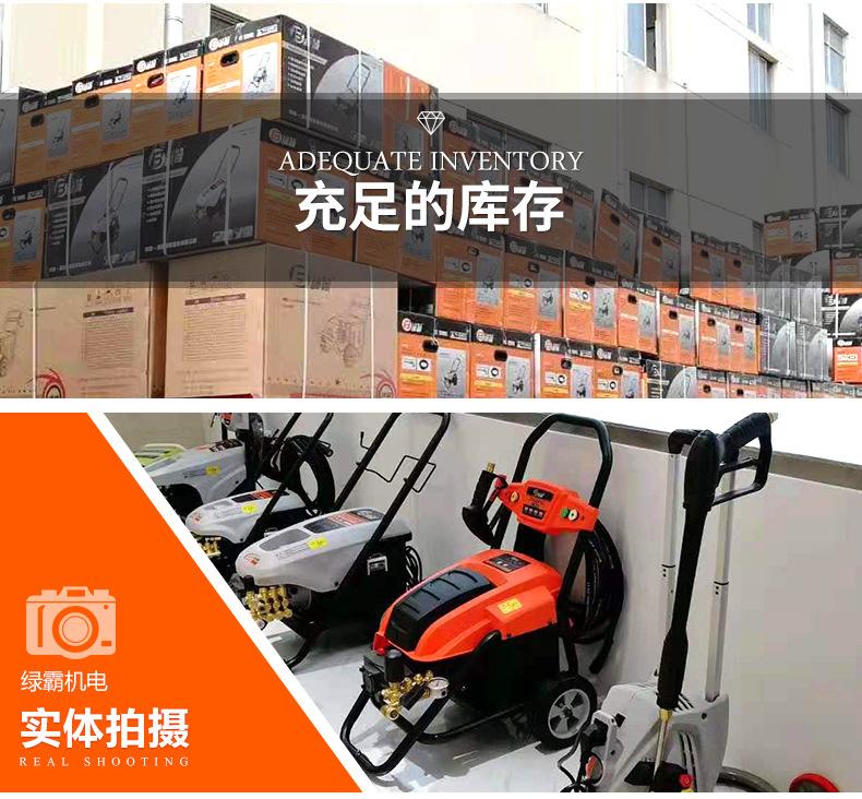 电动高压清洗机LT-19MC_13