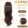 Postizo de Relleno para Cabello Rizado de Octava Alta para Mujeres Versión Extendida Mejorada Parte Superior Curva de la Cabeza Invisible Voluminizador Cuero Cabelludo Aumento de Volumen Capilar Pieza de Cabello Falso