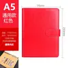 Cuaderno de Piel Encerada Texturizada A5 Premium Set de Regalo Cuaderno Personalizado para Miembros de Fiesta Estudio Cuaderno Conmemorativo de Hojas Sueltas B5