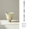 Taza de Té de Bambú con Base Alta y Boca de Flor Esmaltada de Caramelo Pintada a Mano de las Dinastías Tang y Song, Taza de Té para el Hogar, Juego de Té Kung Fu, Taza Individual Estilo Antiguo