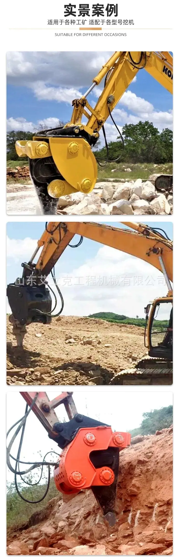 详情图片_5.jpg