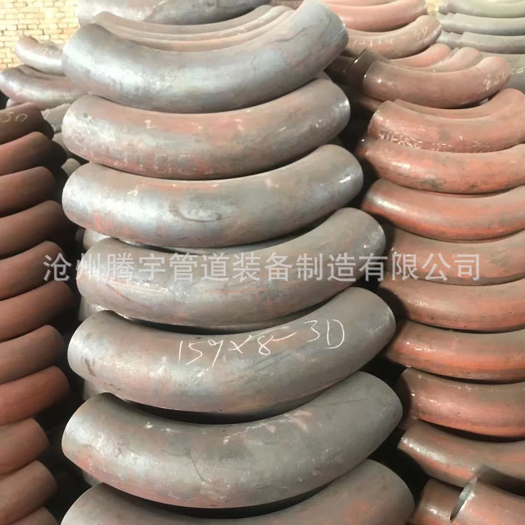 弯管