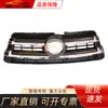 Aplicable a Toyota 2018-2020 Highlander Red de panal China, negro de alto brillo, accesorios Toyota