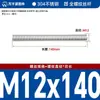 Varilla Roscada de Acero Inoxidable 304 Din976 Varilla Roscada de Rosca Completa Varilla Roscada de Rosca Completa M6-M24 Varilla Roscada Barra Roscada Varilla Roscada