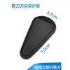 Protector de Punta para Tijeras Domésticas Cubierta Universal de Cuero PU para Tijeras Cubierta de Cuero Anti-Perforación para Tijeras Carcasa Protectora para la Cabeza de la Tijera