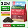 Ração para Cães com 22% de Proteína, Alimento Geral para Todos os Cães, Nutrição Balanceada, Alimento para Cães Adultos e Filhotes, Fornecimento Direto da Fábrica, Suporte Atacado Oem