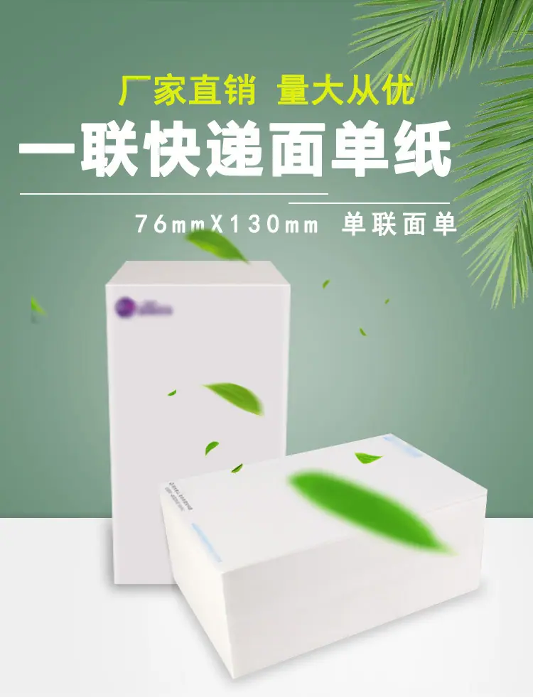 详情图2.jpg