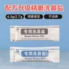 Limpiador Nasal Manual para Adultos y Niños, Botella Portátil para Lavado Nasal, Dispositivo de Lavado Nasal, Sal para Lavado Nasal, Solución Salina Fisiológica D