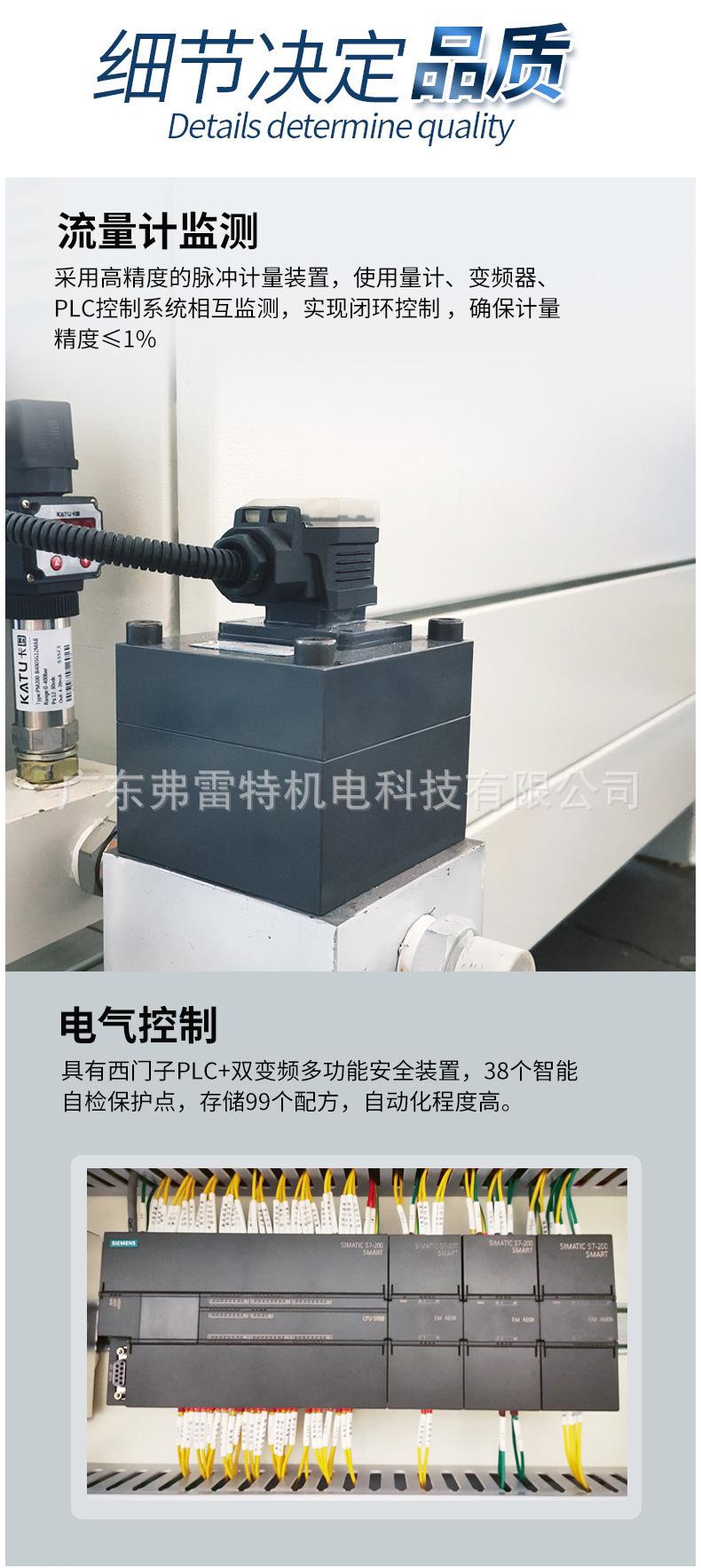 全自动发泡生产线