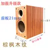 Panel de 21 mm de grosor, caja vacía para altavoz de madera de 6.5 pulgadas, altavoz de dos vías graves + agudos, carcasa de bocina de coche