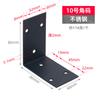 Código de esquina de acero inoxidable engrosado ángulo recto de 90 grados pieza de fijación de mesa y silla conector de muebles refuerzo en forma de L código de esquina negro