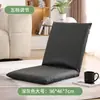 Sofá Perezoso Asiento Tatami Cojín de Piso Sofá Pequeño Reclinable y para Dormir Ventana Abuhardillada Cama Respaldo Silla Plegable