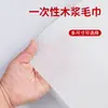 Toalha Descartável para Banho de Pés Toalha Limpa-Pés Almofada Toalha Espessura Extra Azul Absorvente Salão de Beleza Toalha para Terapia dos Pés Super Econômica