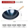 Wok Não Revestido Frigideira para Saltear Sem Temperos Tradicional Antigo Doméstico Fundo Redondo Wok de Ferro Wok Antiaderente Temperado