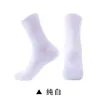 Calcetines Deportivos para Correr para Hombre Hechos a Medida para Entrenamiento Deportivo de Baloncesto al Aire Libre, Antideslizantes y Resistentes al Desgaste, Hechos a Medida