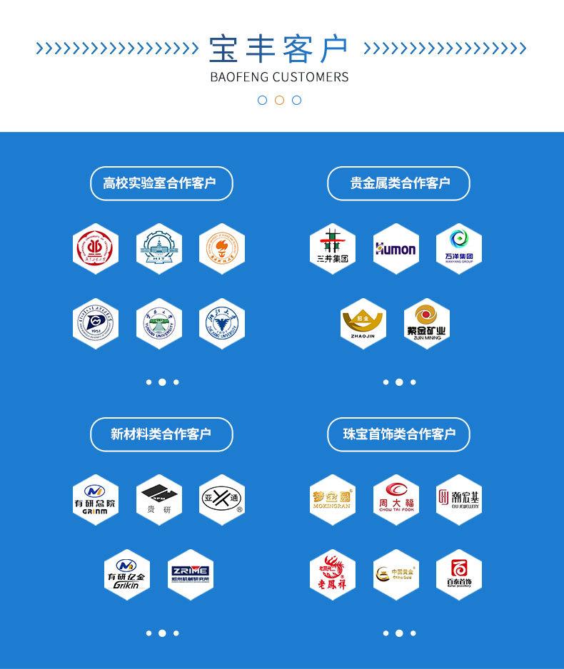 15P压片机详情_25.jpg