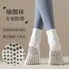 Calcetines de cinco dedos para mujer, de media pantorrilla, antideslizantes, para yoga, deportes, fitness, calcetines cortos, calcetines profesionales para Pilates