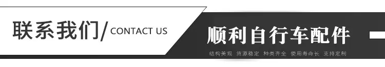 4联系我们.jpg