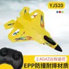 Planador de Espuma Elétrico Recarregável por USB Avião de Lançamento Manual Giratório Resistente a Colisões Modelo de Avião Venda Direta da Fábrica de Capacitor