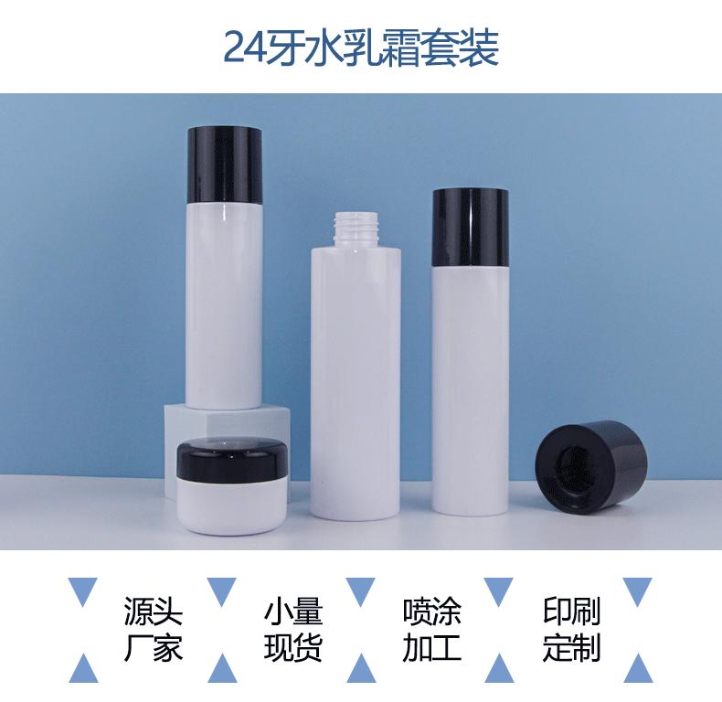 详情页（24牙水乳套装瓶）_01.gif