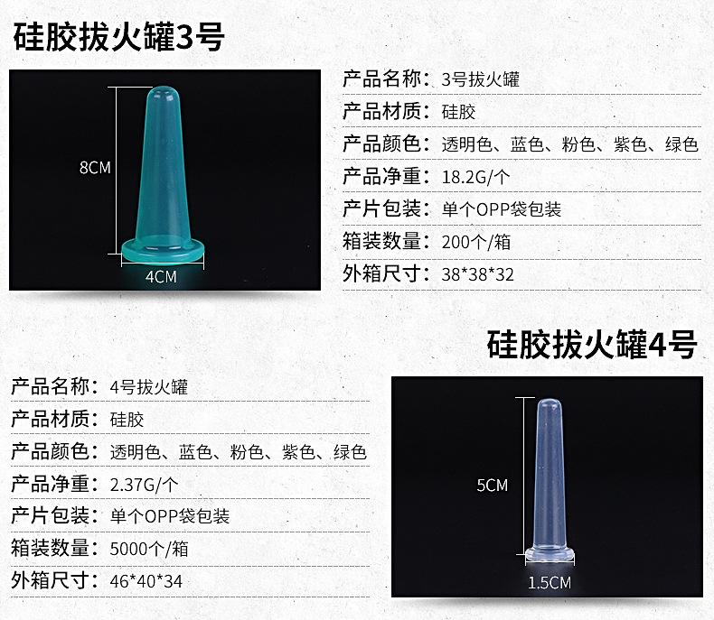 硅胶_05