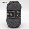 Yi Algodón 4 Hebras Algodón Leche Grosor Medio Lana Bouquet Manta Chal Bufanda Ganchillo DIY Tejido a Mano Bolsa de Materiales