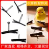 [En Stock del Fabricante] Accesorios para Pasadores de Patito Amarillo Base para Pinza de Pato DIY Base para Pasador de Pato Venta de Lindos Accesorios para Pasadores Metálicos