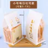 Bolsas para Empacar Pan Tostado Horneado con Bordes Enrollados, Fresco y Energético, Grande 450g, Tostada Rebanada 250g, Bolsas Auto-Sellantes al por Mayor