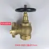 Venta Directa de Fábrica de Hidrante de Incendio de Brida Totalmente de Cobre Marino Dn40/50 Válvula de Incendio Roscada de Ángulo Recto de Paso Recto de Servicio Pesado