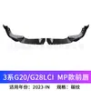 Labio frontal modificado, faldones laterales con luces, difusor trasero, alerón trasero para BMW Serie 3 G20 Modelo Tardío 2023-EN Versión MP