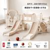 Tobogán Infantil para Interiores Casa Bebé Tobogán Columpio Tres en Uno Parque Infantil Multifuncional Familiar Pequeño Paraíso