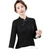 Camiseta Básica de Estilo Nacional Chino Nuevo para Mujer 2025 Ropa de Madre Primavera y Otoño Nuevo Estilo Puño Bordado Chaleco Top Interior