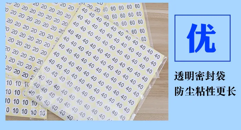数字贴_07.jpg
