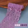Borda Elástica de Renda com 8cm de Largura Decoração Vazada para Cortinas, Roupas, Decote, Barra de Saia Material de Tecido DIY