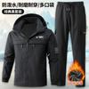 Conjunto Casal Leve Impermeável com Forro de Lã, à Prova de Tempestade, Jaqueta de Inverno para Homens, Roupa de Trabalho Durável